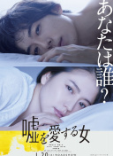 征服高贵美妇班主任的心歌词解析-征服高贵美妇班主任的心歌词解析最新版v13.72.58-2265安卓网